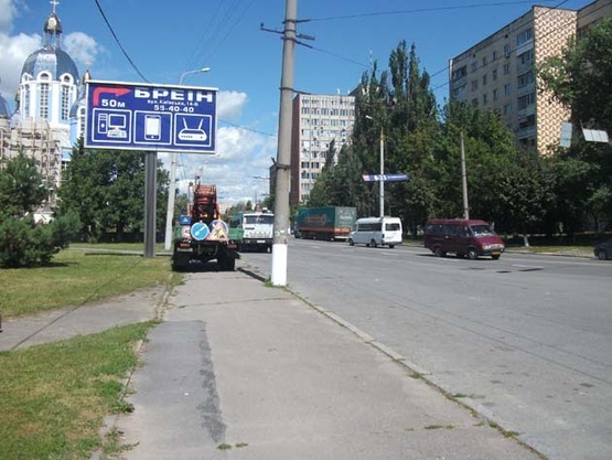 Фото рекламной плоскости по адресу ул. Киевская (напротив автовокзала)