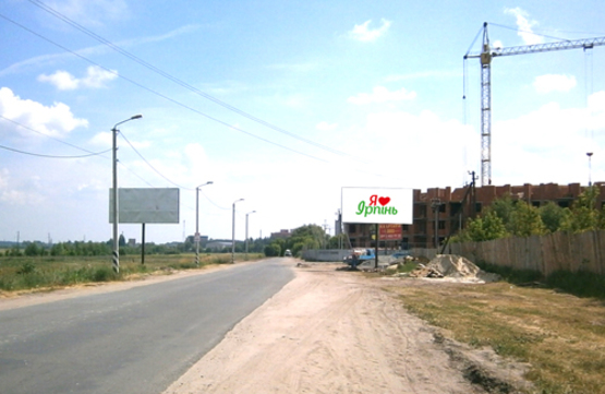 Фото рекламной плоскости по адресу ул. Г.Сковороды, въезд в Ирпень со стороны Житомирской трассы, возле новостроек