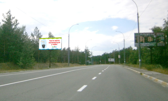 Фото рекламной плоскости по адресу ул. Университетская (направление из Киева)