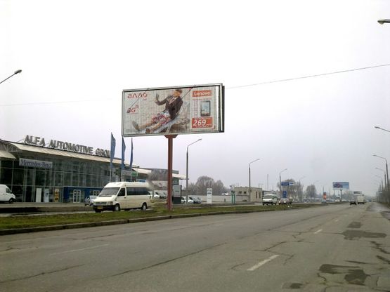 Фото рекламной плоскости по адресу Набережная_АЦ Алфа Автомотив Групп