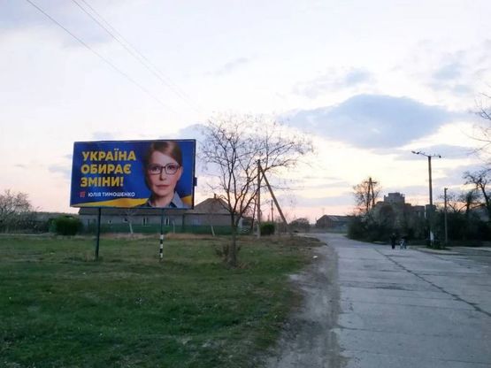 Фото рекламної площини за адресою г.Килия, ул.Кубышкина, Супермаркет "КОПЕЙКА"