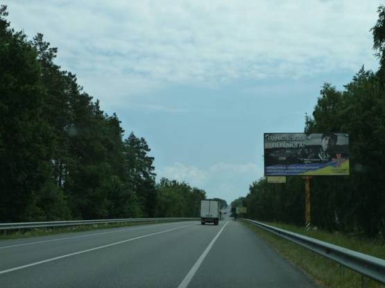 Фото рекламної площини за адресою трасса Киев-Ковель-Ягодин_км 33+900_левый // в Киев