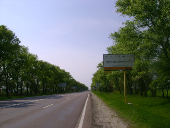 Фото рекламної площини за адресою трасса Киев-Харьков_км 42+800_левый // в Киев