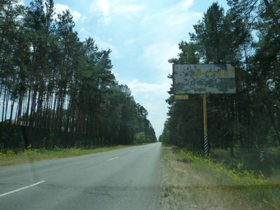 Фото рекламной плоскости по адресу трасса Киев-Вышгород-Десна_км 35+350_левый // в Киев