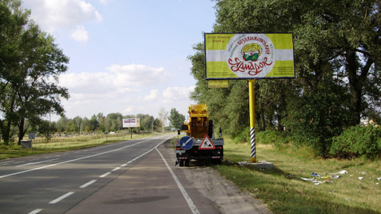 Фото рекламной плоскости по адресу трасса Борисполь-Днепропетровск_км 1+300_левый // в Киев