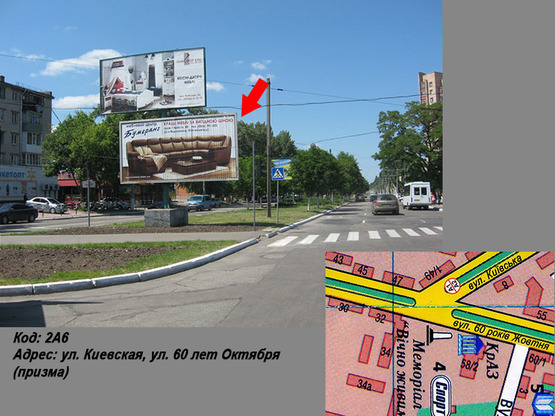 Фото рекламної площини за адресою ул.Киевская, пр. Свободы (ул.60 лет Октября) (призма)