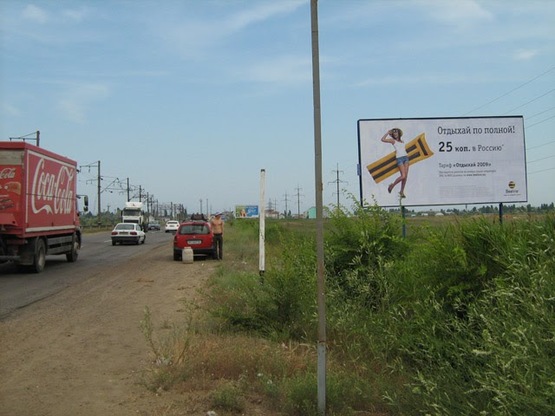 Фото рекламної площини за адресою Затока, въезд, (с Белгород-Днестровского, Измаила, Молдовы) на Одессу
