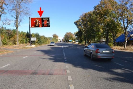 Фото рекламной плоскости по адресу Белгородское шоссе-пост ГАИ-выезд из города