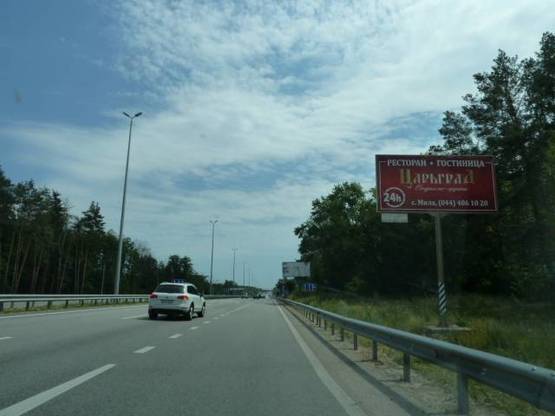 Фото рекламной плоскости по адресу трасса Киев-Житомир_км 36+250_левый // в Киев