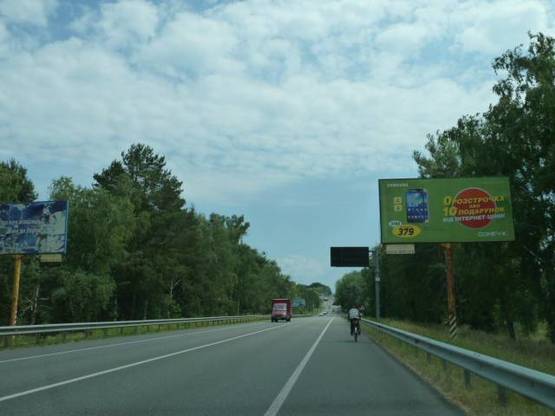 Фото рекламной плоскости по адресу трасса Киев-Ковель-Ягодин_км 33+600_левый // в Киев