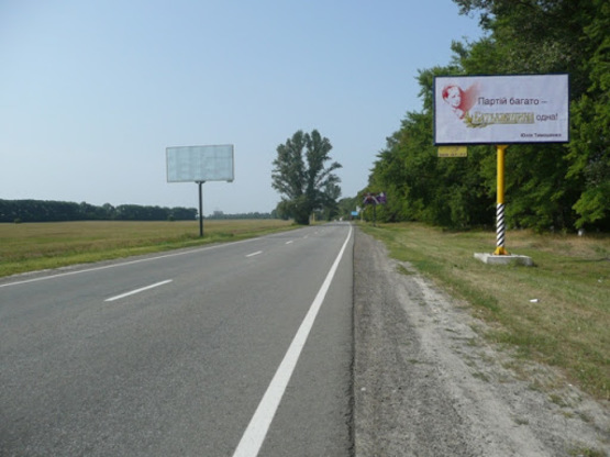 Фото рекламної площини за адресою трасса Борисполь-Днепропетровск_км 2+600_левый // в Киев
