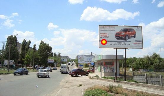 Фото рекламной плоскости по адресу ул.Троицкая- ост."Аворынок", Въезд в город из  Днепропетровска, стА