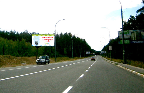 Фото рекламной плоскости по адресу ул. Университетская (направление из Киева)