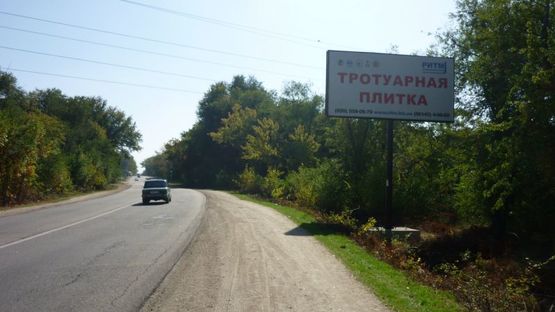 Фото рекламной плоскости по адресу Симферопольская тр - Светлогорская