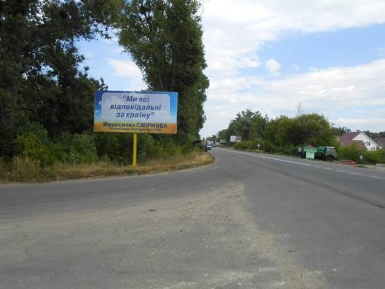 Фото рекламной плоскости по адресу c. Святопетровское, трасса Киев — Бышев, СП «Санта Бремор»