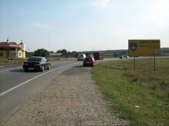 Фото рекламної площини за адресою с.Монаши, Автодорога Одесса-Рени(транспортное сообщение(Одесса,Рени,Измаил, Старокозачье,Арциз), из Одессы, Транспортная развилка в с.Монаши,  АЗС