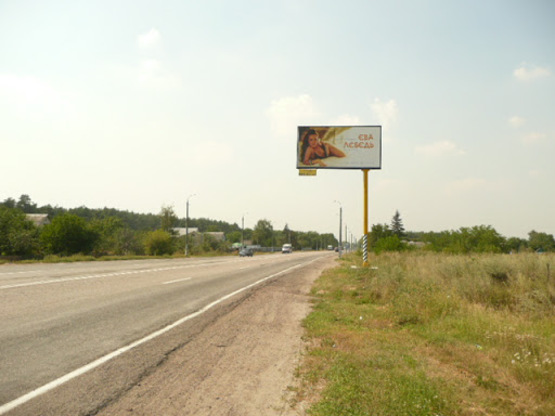 Фото рекламної площини за адресою трасса Киев-Харьков_км 47+600_левый // в Киев