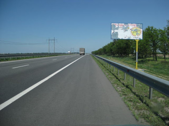 Фото рекламной плоскости по адресу трасса Северо-Восточный обход км 22+500 правый // из Киева