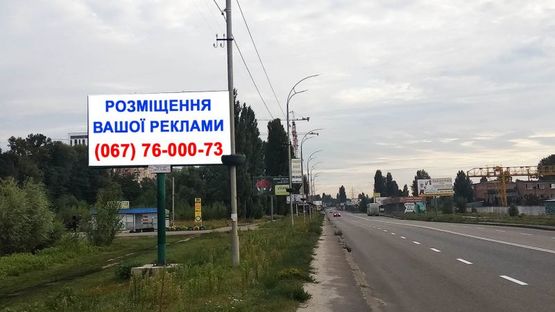 Фото рекламной плоскости по адресу Ул. Набережная, в начале озера