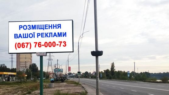 Фото рекламної площини за адресою Ул. Набережная, возле заправки "БРСМ"