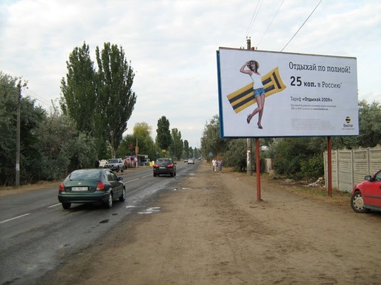 Фото рекламної площини за адресою Затока, р-н Лиманская, рынок, Лунапарк, Аквапарк, въезд со стороны Одессы