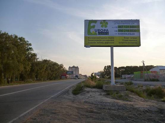 Фото рекламної площини за адресою с. Софиевская Борщаговка, трасса Киев-Бышев, перед ЖК «Петровский квартал»