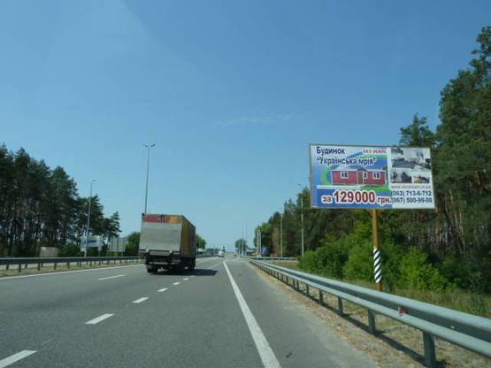 Фото рекламной плоскости по адресу трасса Киев-Житомир_км 36+500_правый // из Киева