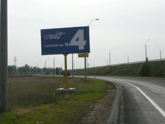 Фото рекламної площини за адресою трасса Киев-Чернигов_км 37+200_правый // в Киев