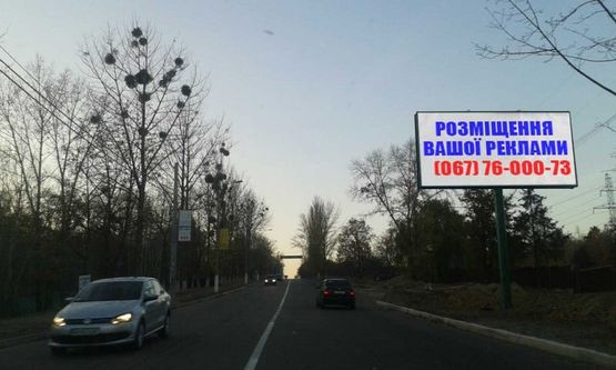 Фото рекламної площини за адресою Ул. Шолуденко, рядом с "Шиномонтажем"