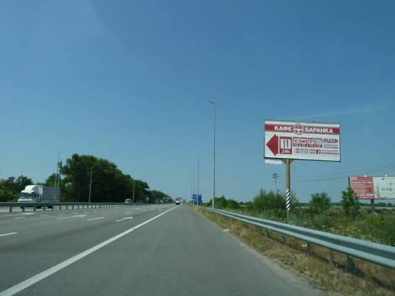 Фото рекламної площини за адресою трасса Киев-Житомир_км 39+800_правый // из Киева