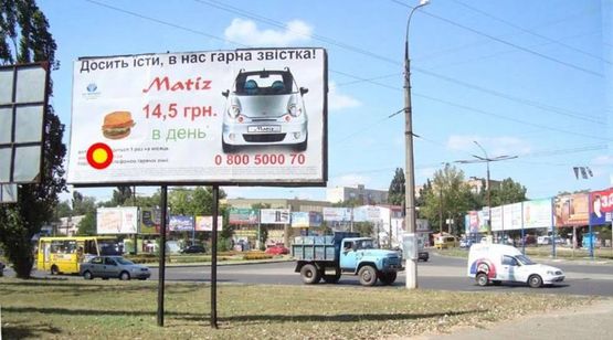 Фото рекламной плоскости по адресу Кольцо Автовокзал (пр.Мира - пр.Богоявленский), ст.Б Сторона обращена к пешеходам