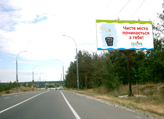 Фото рекламной плоскости по адресу ул. Университетская (перед кругом направление на Киев)