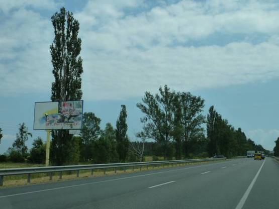 Фото рекламної площини за адресою трасса Киев-Ковель-Ягодин_км 35+400_правый // в Киев