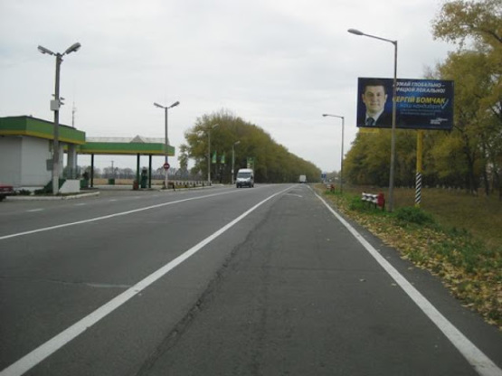 Фото рекламної площини за адресою трасса Борисполь-Днепропетровск_км 5+700_правый // из Киева