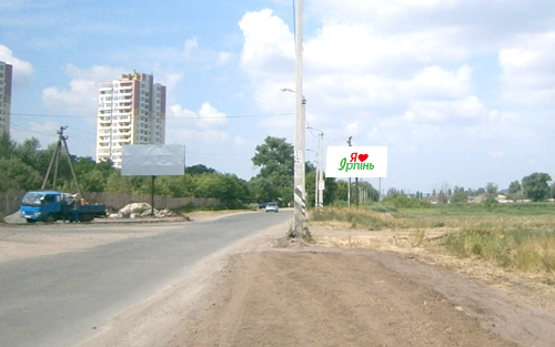Фото рекламной плоскости по адресу ул. Г.Сковороды, выезд из Ирпеня в сторону Дмитровки, возле новостроек