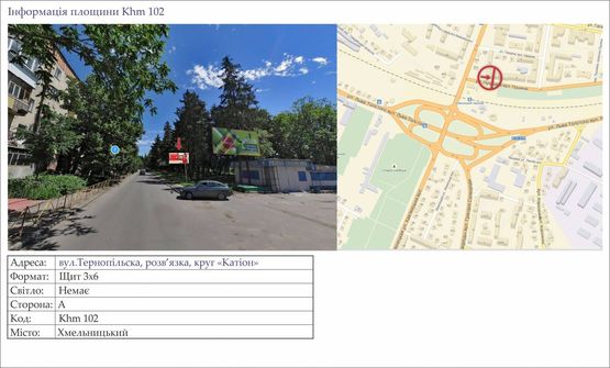 Фото рекламної площини за адресою вул.Пушкіна, поворот з вул.Кам’янецька