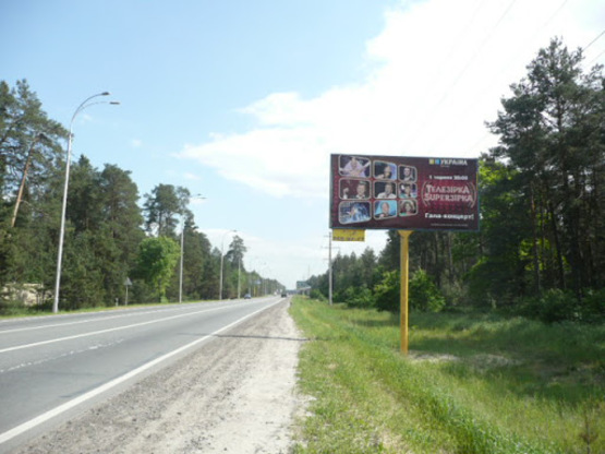 Фото рекламної площини за адресою трасса Киев-Обухов_км 32+200_правый // из Киева