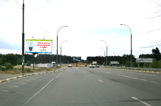 Фото рекламной плоскости по адресу за мостом через р. Ирпень, въезд в Ирпень с Ирпенской трассы