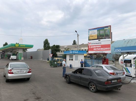 Фото рекламной плоскости по адресу Ярмарочная площадь АЗС WOG (Ат.Головатого, Черноморсого Казачества, Николаевская дор. 7 Пересыпская)(низ)