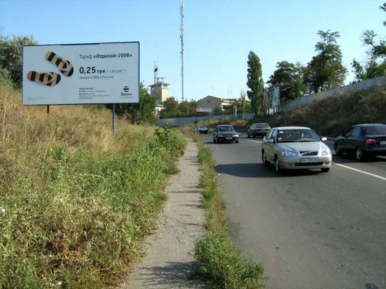 Фото рекламной плоскости по адресу Каролино-Бугаз, р-н Погранчасти, на склоне, въезд с Затоки