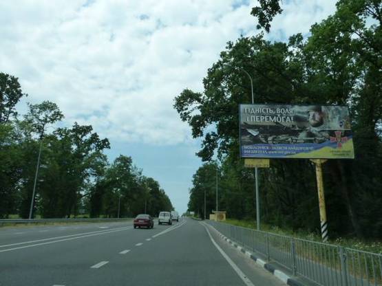 Фото рекламной плоскости по адресу трасса Киев-Ковель-Ягодин_км 34+600_правый // из Киева