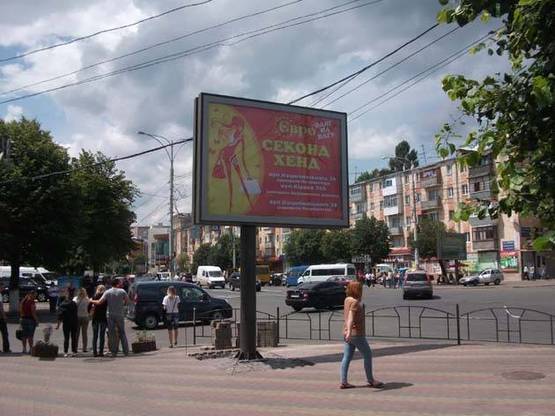 Фото рекламної площини за адресою пр. Коцюбинского - ул. Некрасова (ТЦ "Али Баба")