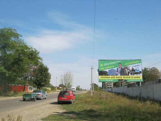 Фото рекламной плоскости по адресу м. Болград, ул.25 Чапаевской дивизи-Победы, микрорайон "Северный"
