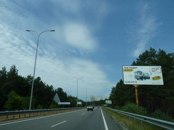 Фото рекламної площини за адресою трасса Киев-Вышгород-Десна_км 18+300_правый // из Киева