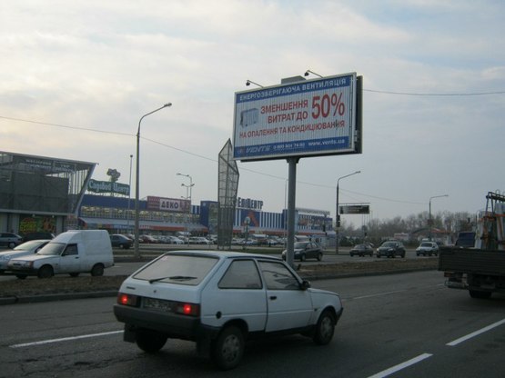 Фото рекламної площини за адресою Набережна магістраль – вул.Запорізька, "АШАН", напрямок руху до порту (призматрон)