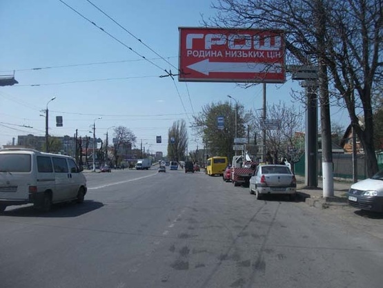 Фото рекламной плоскости по адресу Немировское шоссе (напротив "Грош")