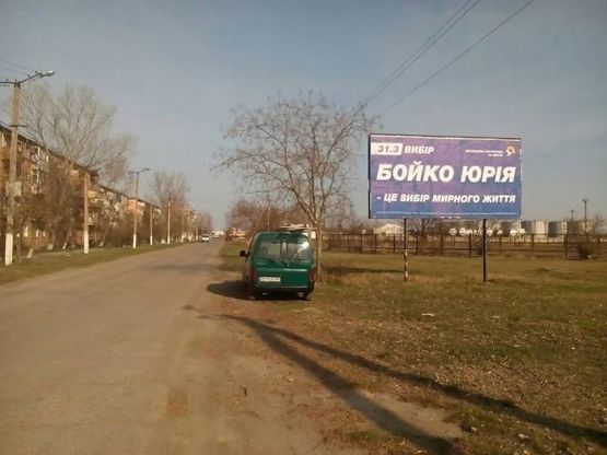 Фото рекламної площини за адресою г.Килия, ул.Кубышкина, Супермаркет "КОПЕЙКА"