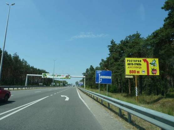 Фото рекламной плоскости по адресу трасса Киев-Житомир_км 36+250_правый // из Киева