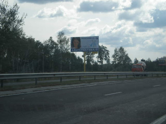 Фото рекламной плоскости по адресу трасса Киев-Обухов-Знаменка_км 32+000_левый // из Киева