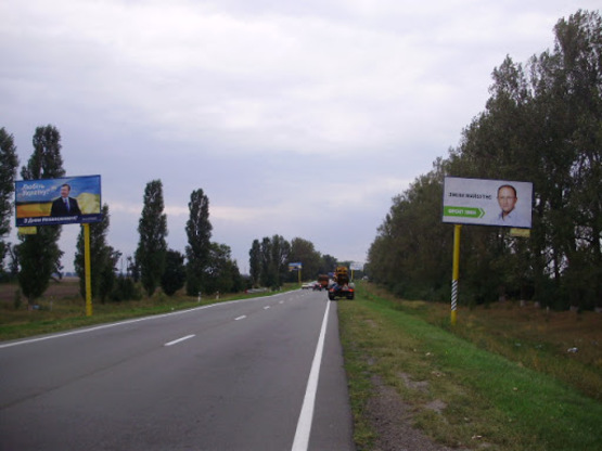 Фото рекламної площини за адресою трасса Борисполь-Днепропетровск_км 8+800_правый // из Киева